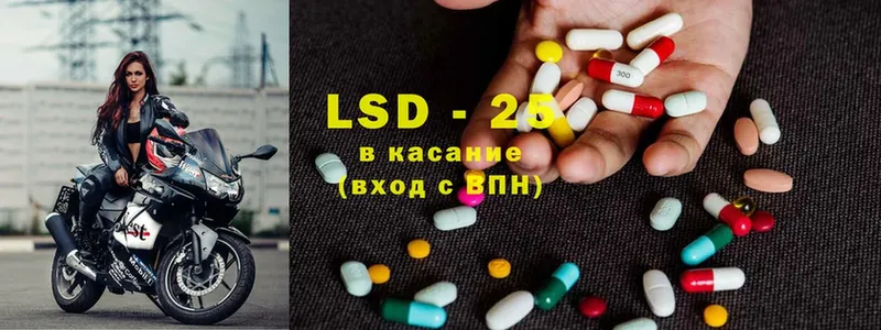 ЛСД экстази ecstasy  Боровичи 