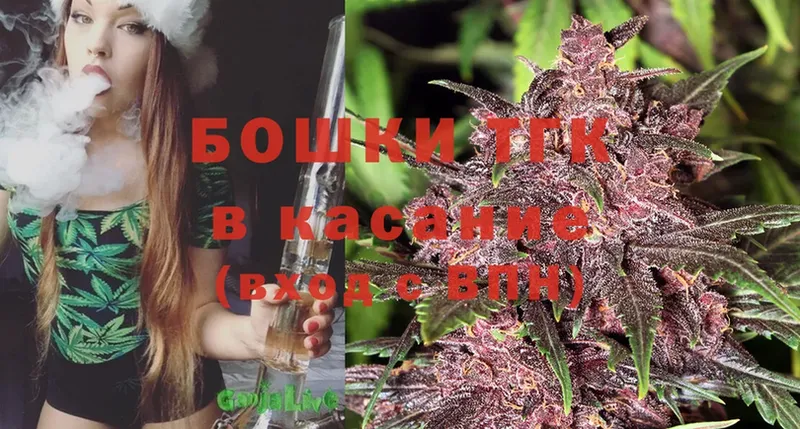 наркошоп  blacksprut tor  МАРИХУАНА White Widow  Боровичи 